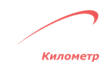 Транспортная компания "Километр"